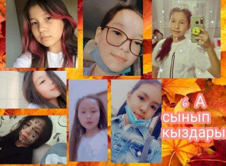 11 қазан -  Халықаралық қыздар күні