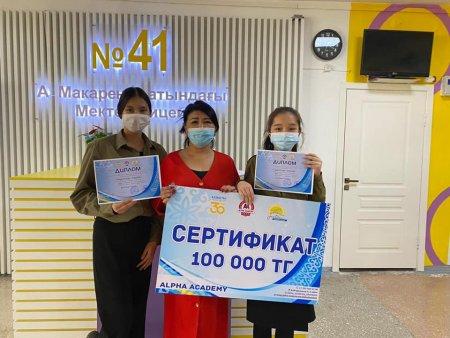 "Тәуелсіздік-тірегім " атты қалалық пікірсайыс