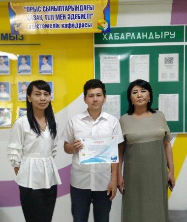 «Техникалық шығармашылық өнертапқыштардың (әуе, зымыран, көлік, кеме құрастыру) және робототехника болашақтың бағдары» тақырыбындағы байқауы