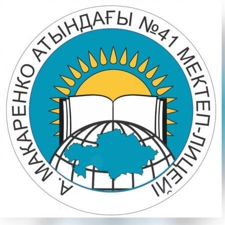 Қамқоршылық кеңес алдында 2021-2022 оқу жылындағы атқарылған жұмыстың есебін беру