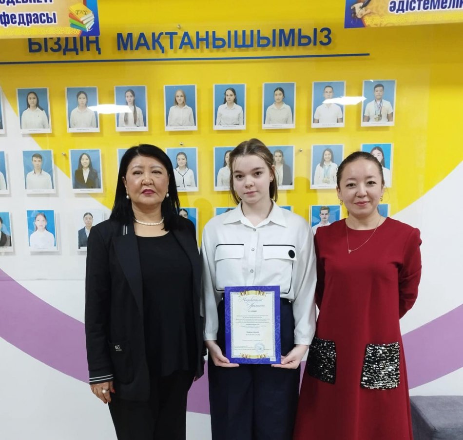 Оқушылар І-ІІ дәрежелі дипломдармен марапатталды.