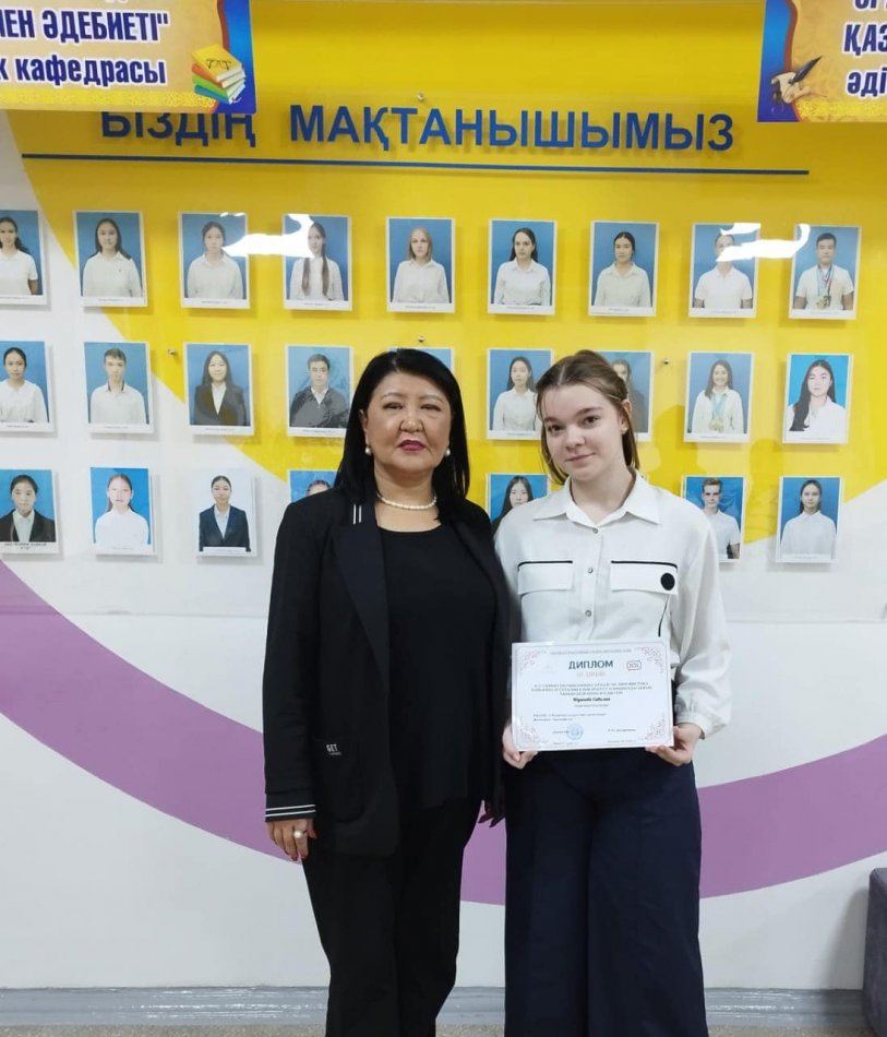 «Дарын» орталығының ұйымдастыруымен өткен қалалық лингвистикалық олимпиадада жүлделі ІІІ орынға ие болған Юдакова Сивилияны тағы да бір жетістігімен құттықтаймыз!