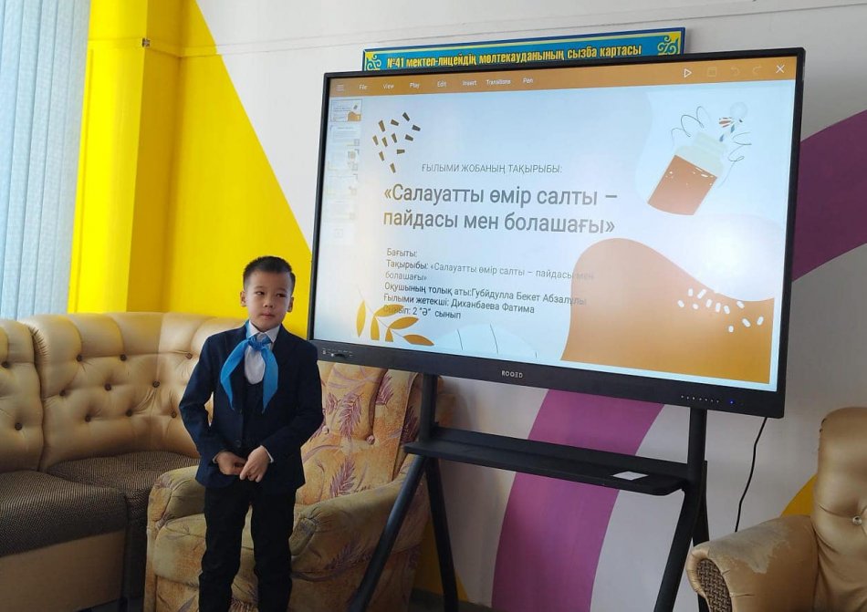 Мектепішілік жоспарға сай бастауыш сынып оқушыларының ғылыми жұмыстарының екінші тыңдалымы өтті.